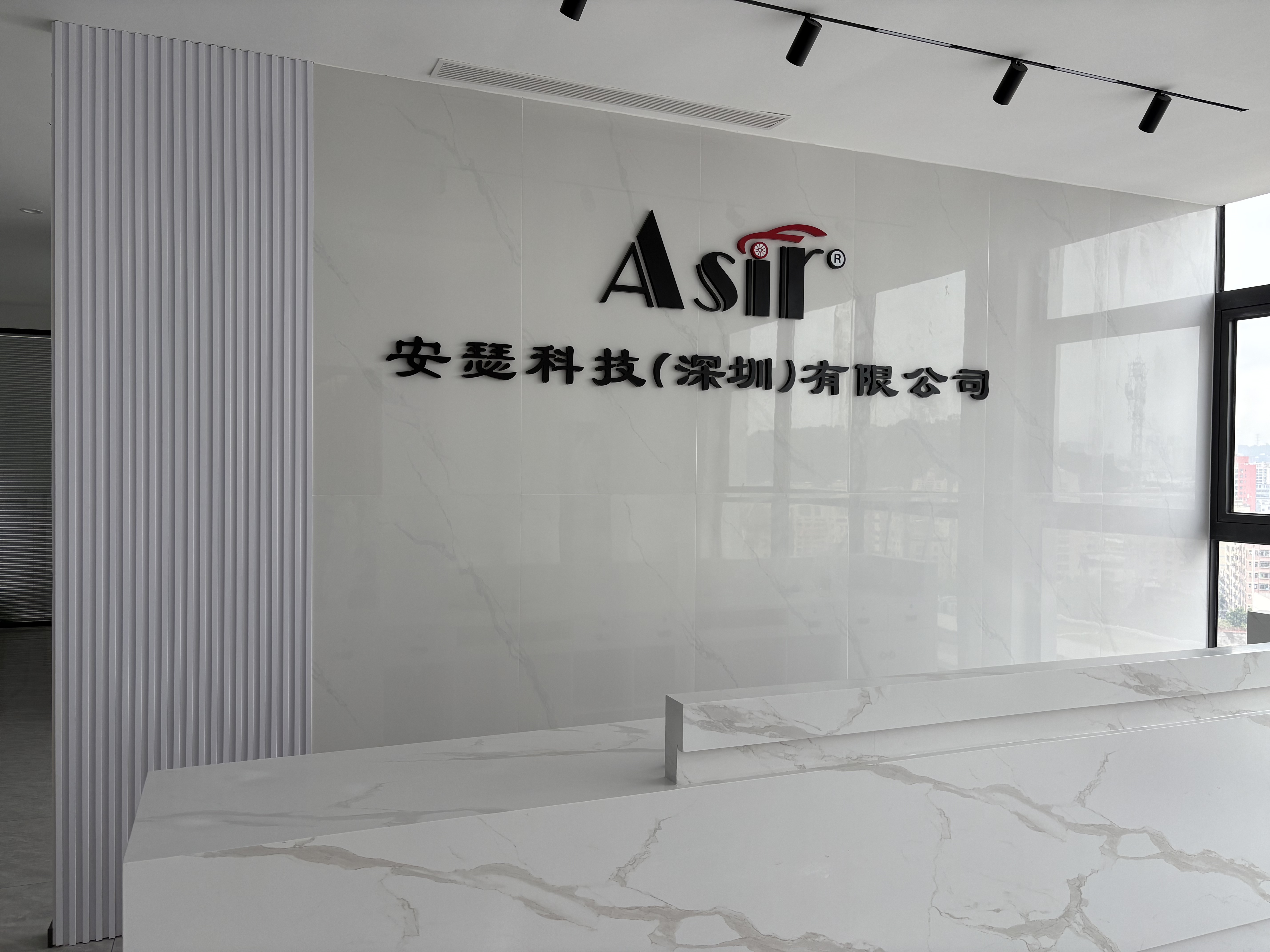 安瑟科技于2025年5月1日搬迁至新地址